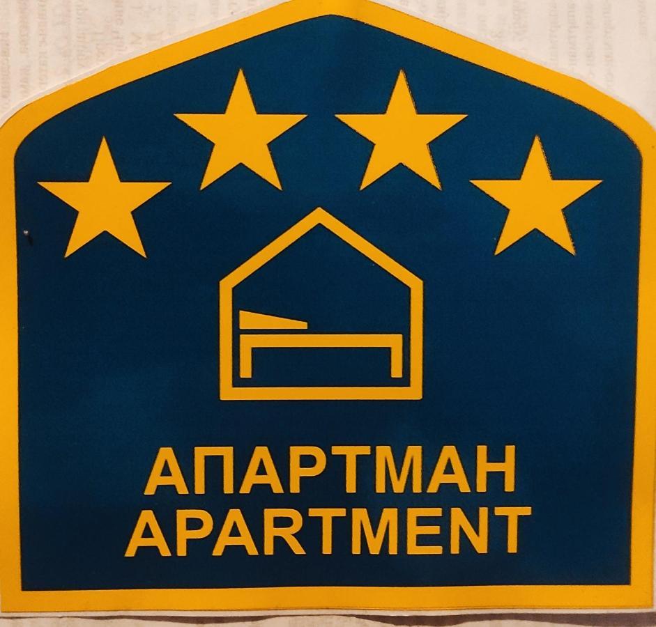 Apartment Niva Zlatibor Eksteriør billede